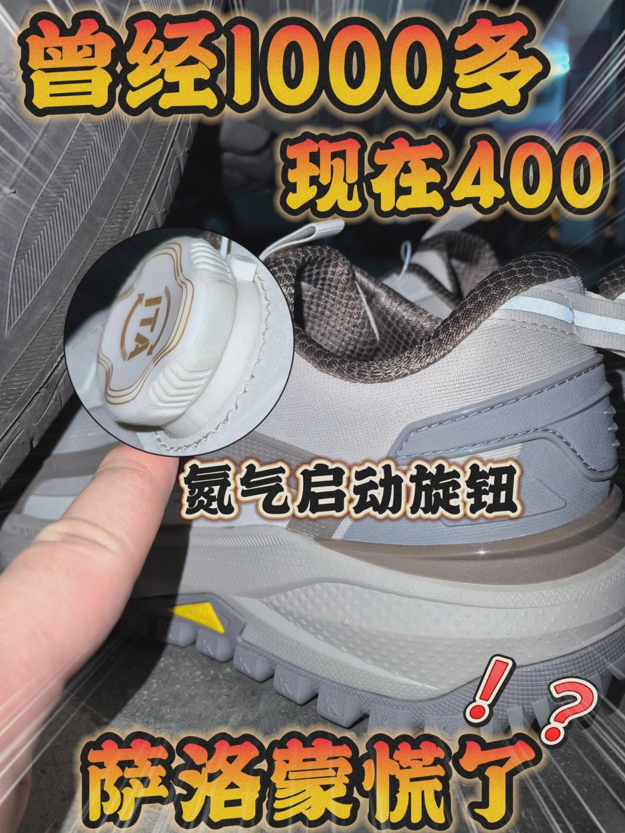 搞莫子氮气启动❓萨洛蒙慌了❓❗