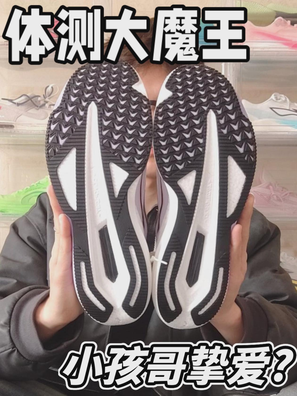 体测大魔王！小孩哥的挚爱?
