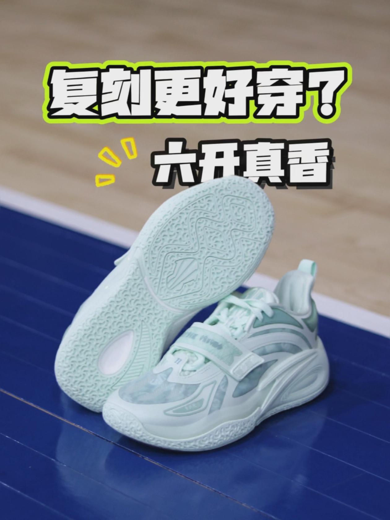 欧文1复刻竟然偷偷升级了？🧐