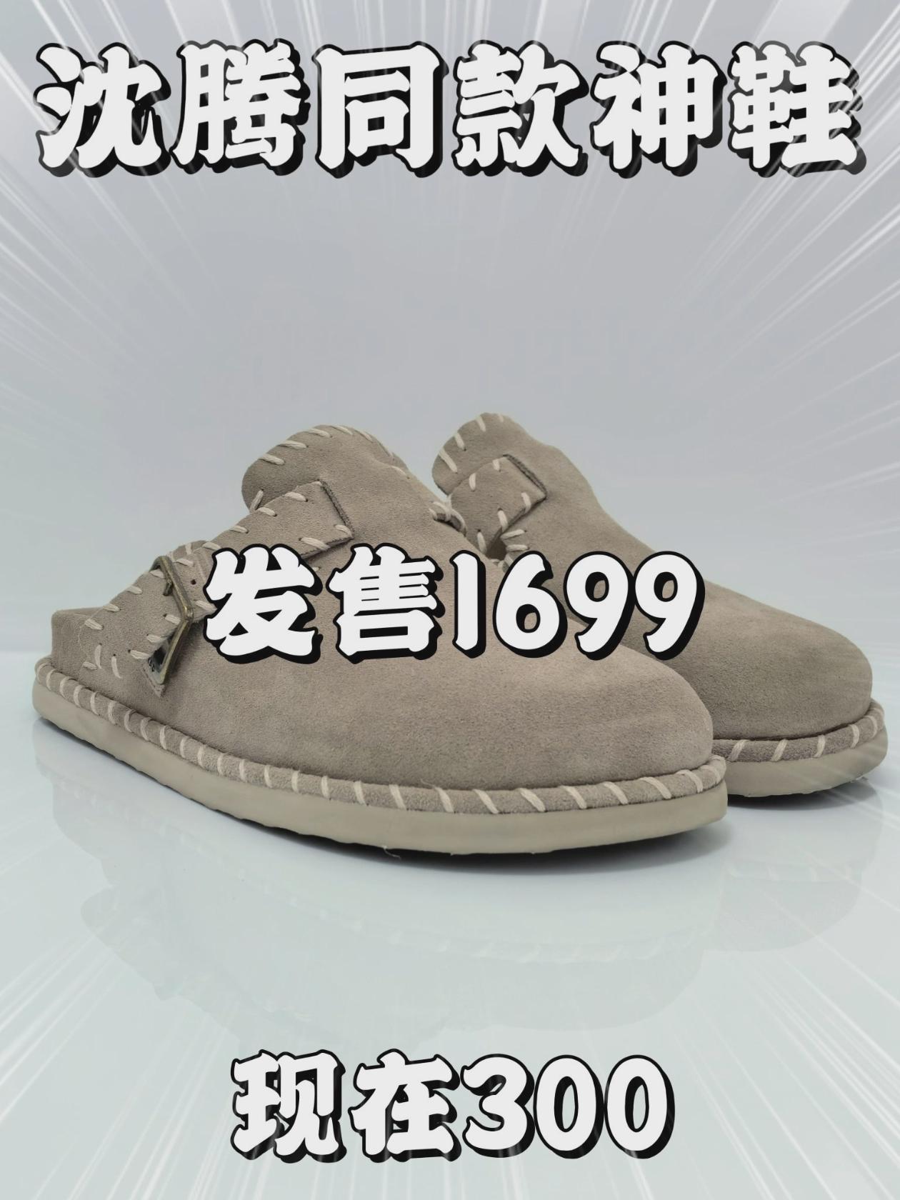 沈腾同款神鞋❓有什么黑科技❓❗