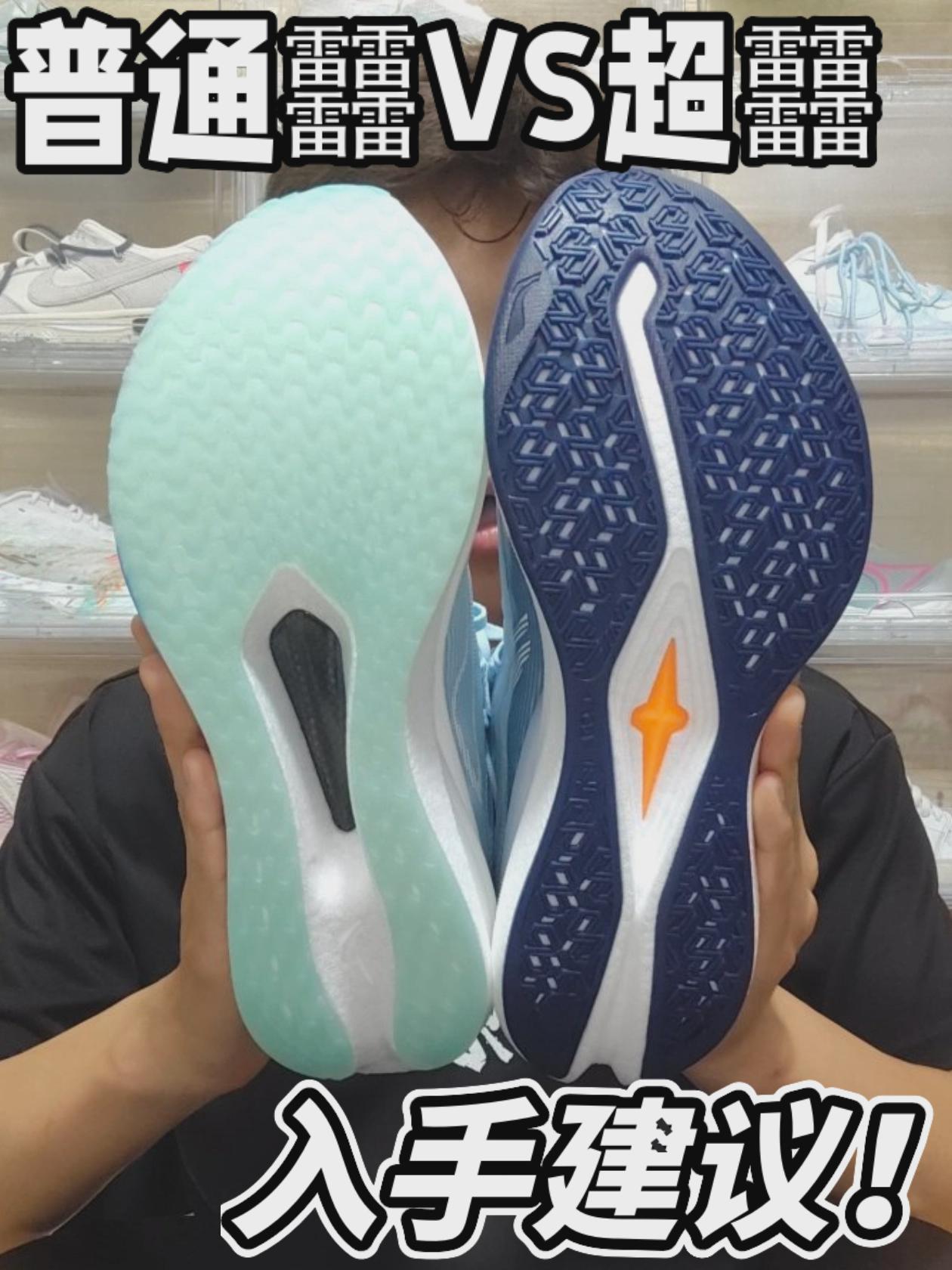 普通䨻 VS 超䨻！到底咋选呢？