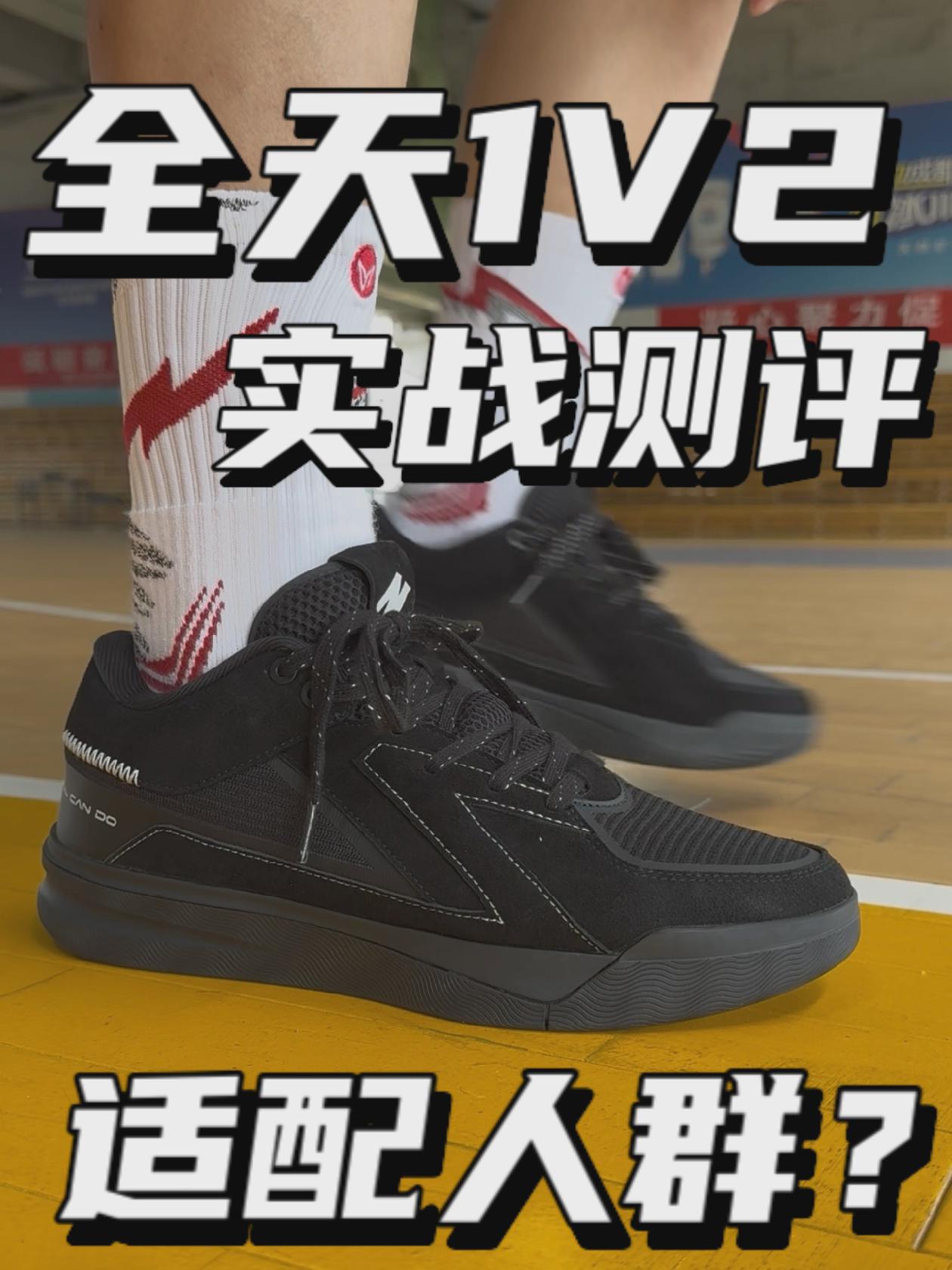 全天一代V2实战测评，适配人群分析⁉️