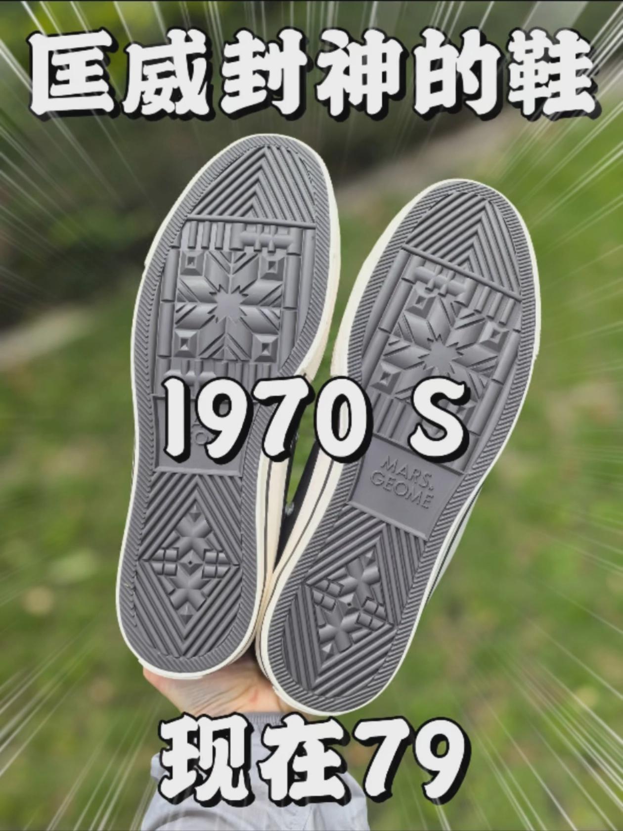 🔥70多拿下❗小孩哥笑嘻嘻❓❗