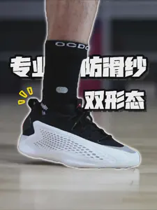 99%打球的都不认识这双球袜😎