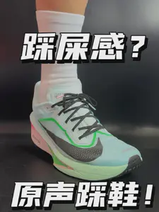 新鞋零时差|Zoom fly 6脚感爆炸啊⁉️