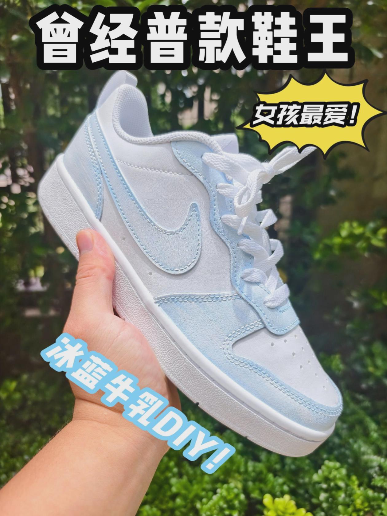 哪个女生能拒绝这个配色？！