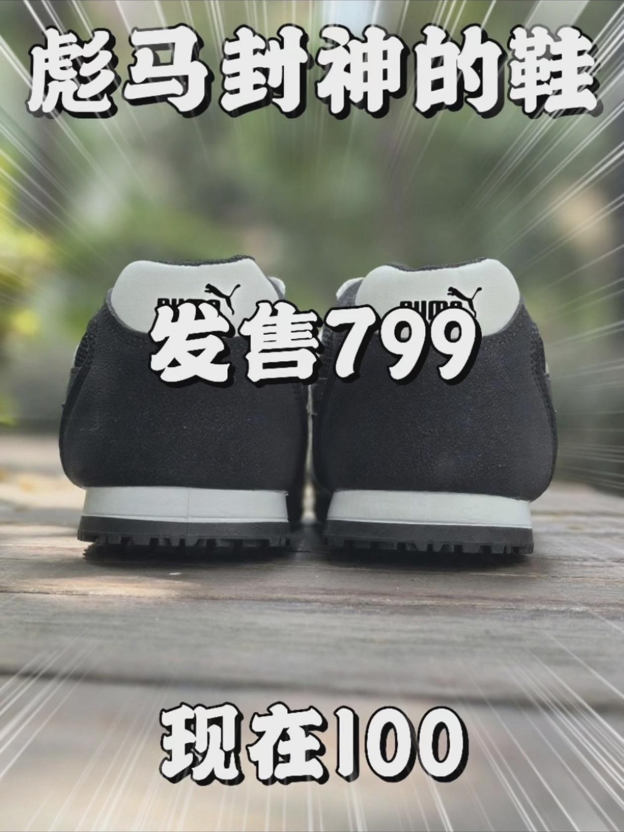 💥100捡漏❗赚麻啦❗