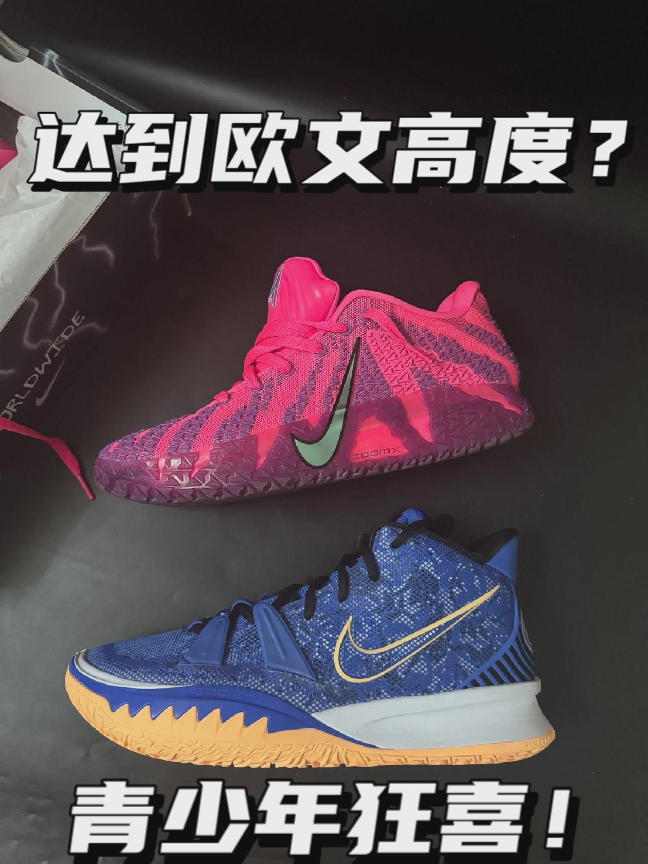 能不能达到欧文7的高度|青少年狂喜⁉️