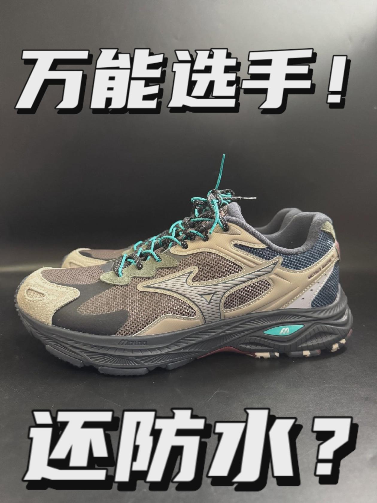 万能选手｜居然还能防水⁉️