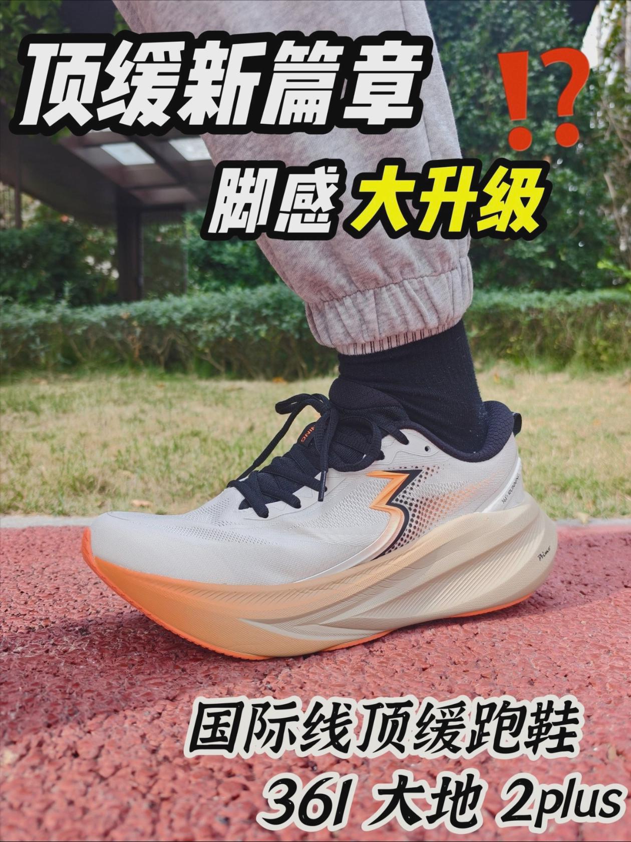 还是一如既往的稳弹缓震~