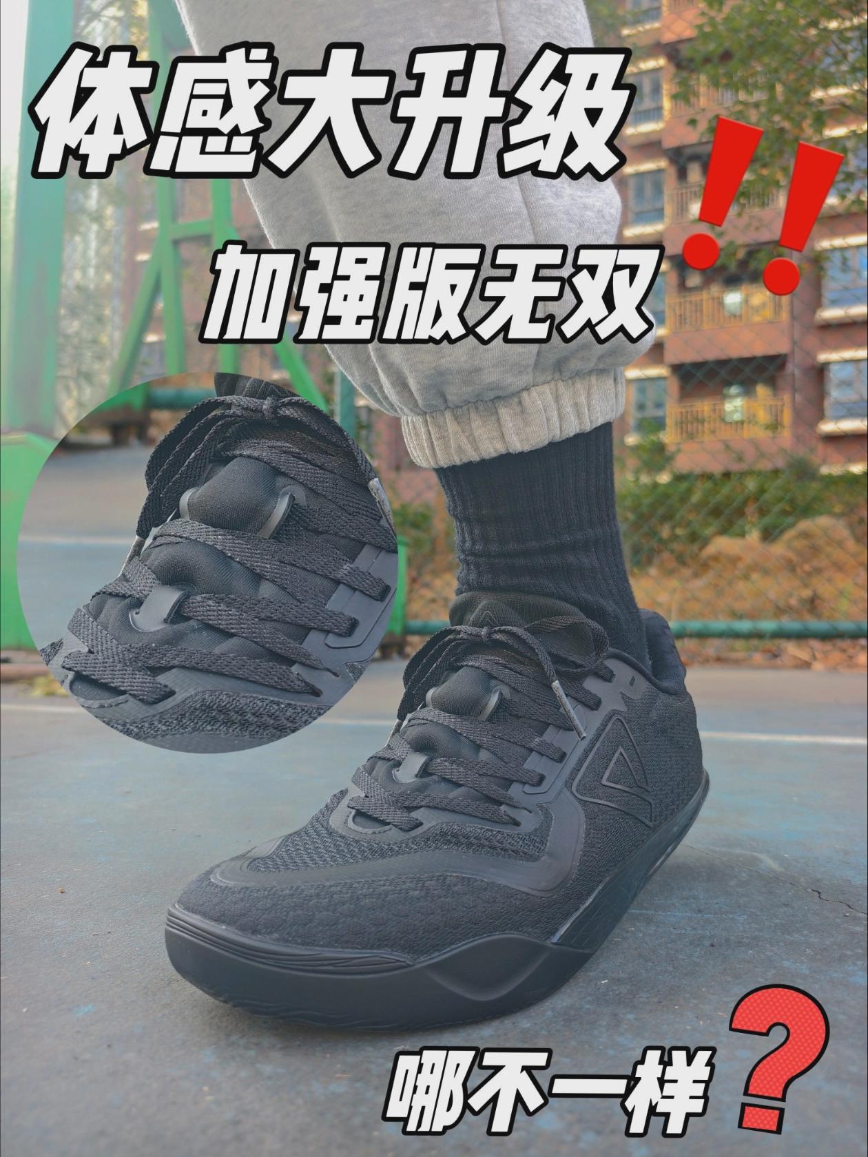 隐藏升级适配胖脚选手！无双EX改了哪里？