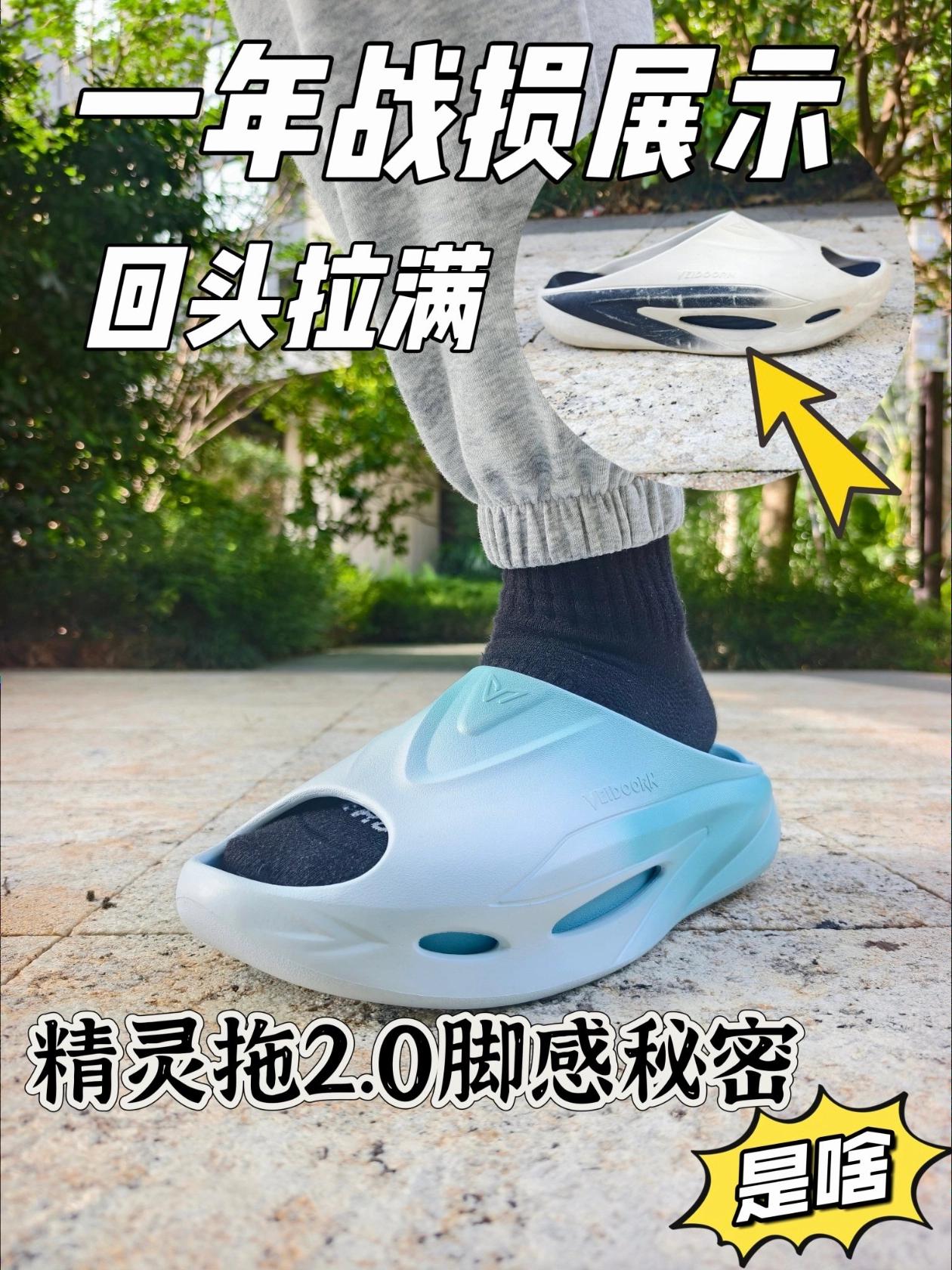 一鞋搞定多场景|耐穿真不是瞎说的！