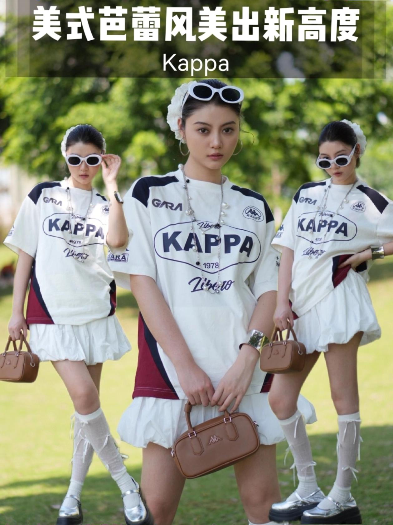 Kappa ✨美式芭蕾风穿搭美出新高度