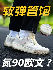 软弹管饱❗氮90的欧文❓