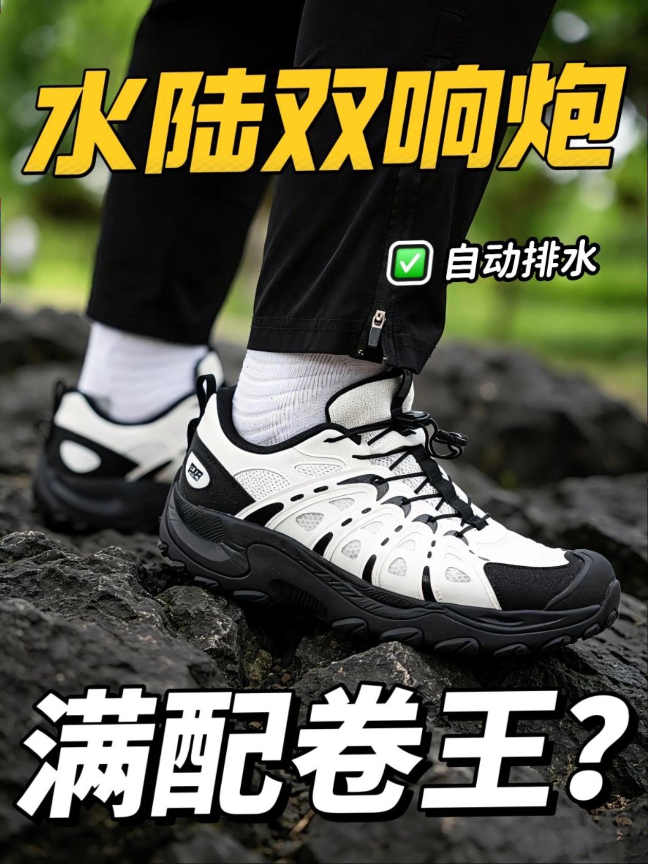 入山回城还能炸水❗就值200多❓