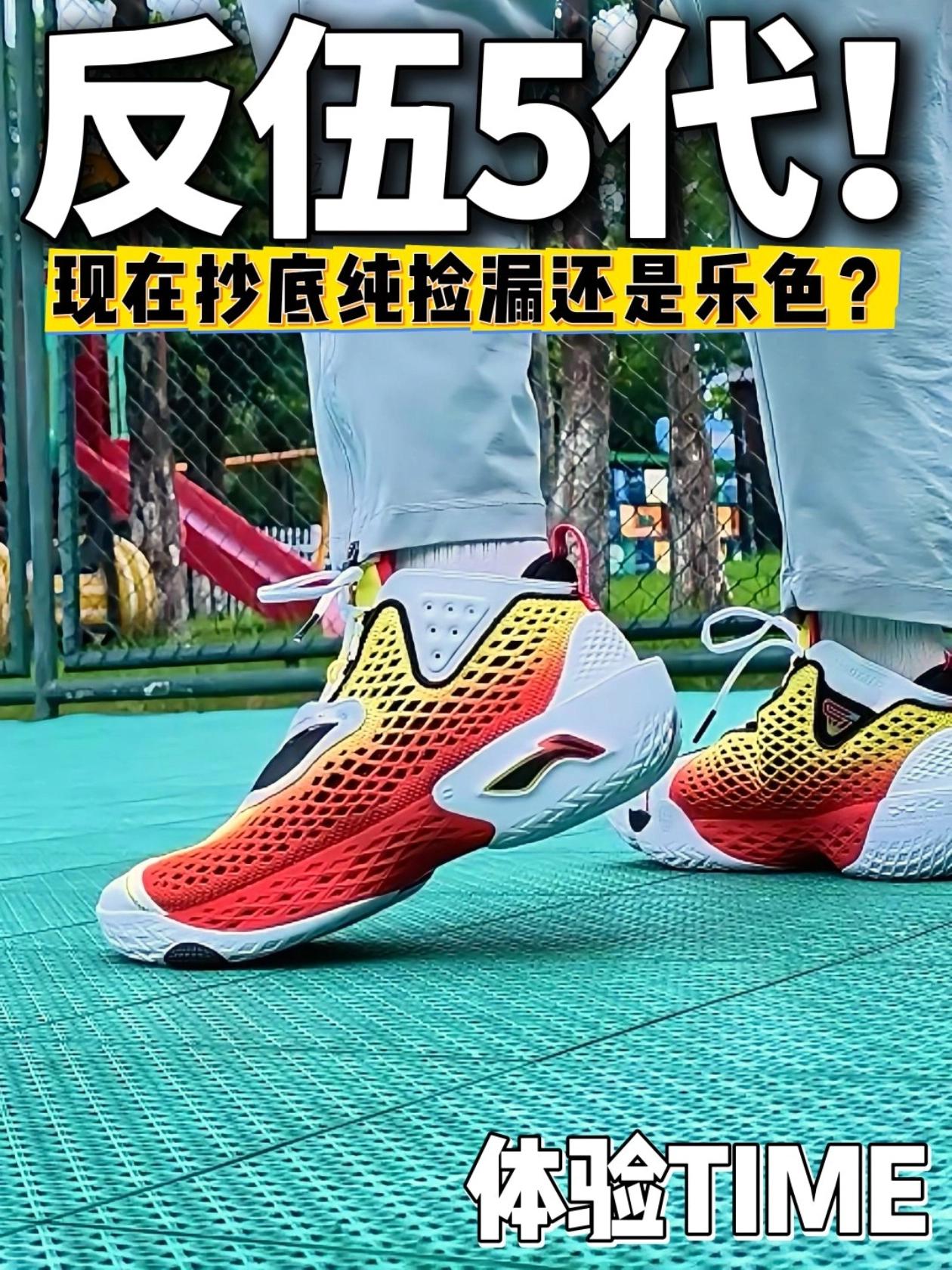 捡漏神价or工业乐色❓反伍5外场实战