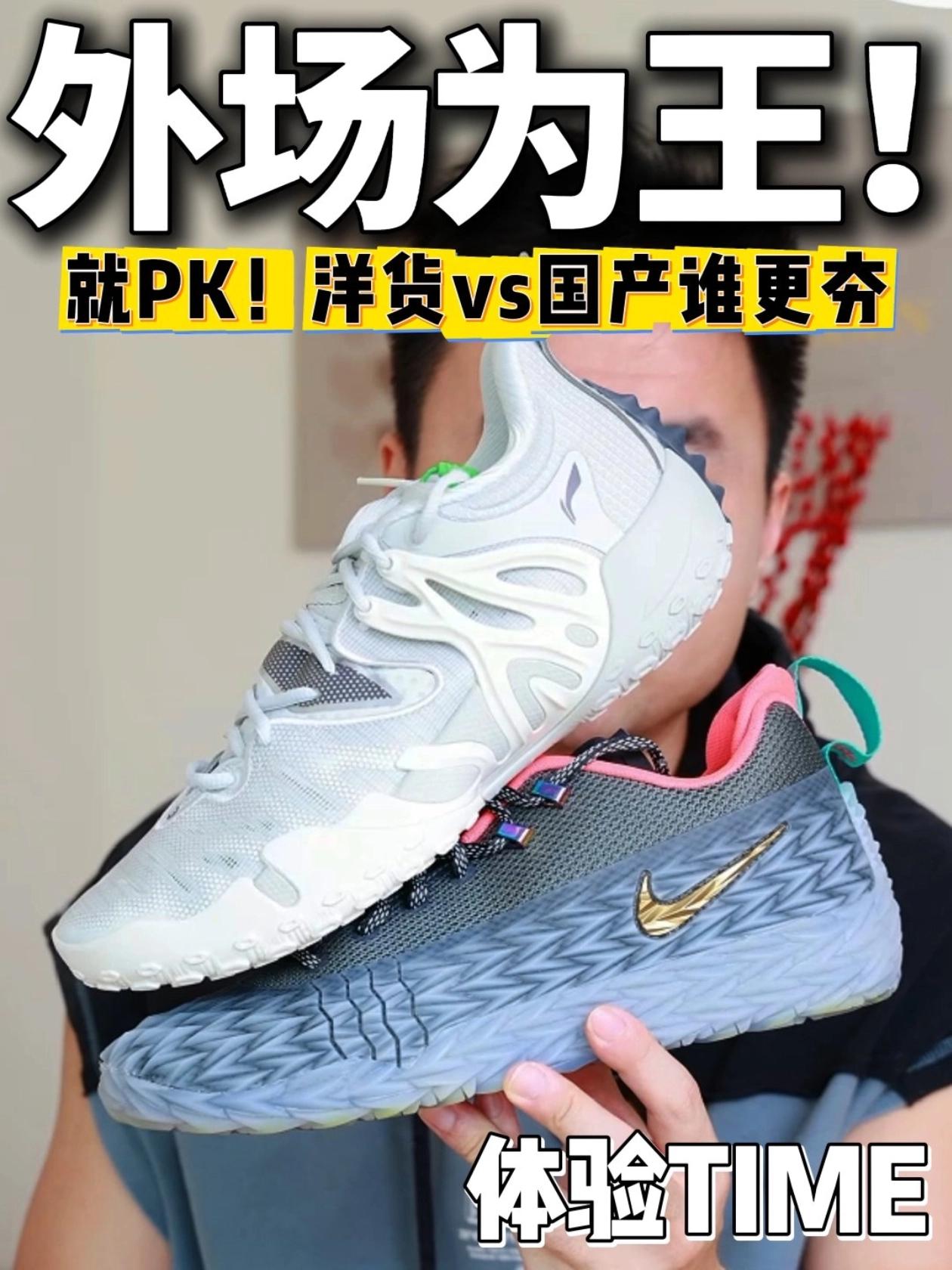 体验谁更夯❓外场实战ST新锐对抗老兵反伍