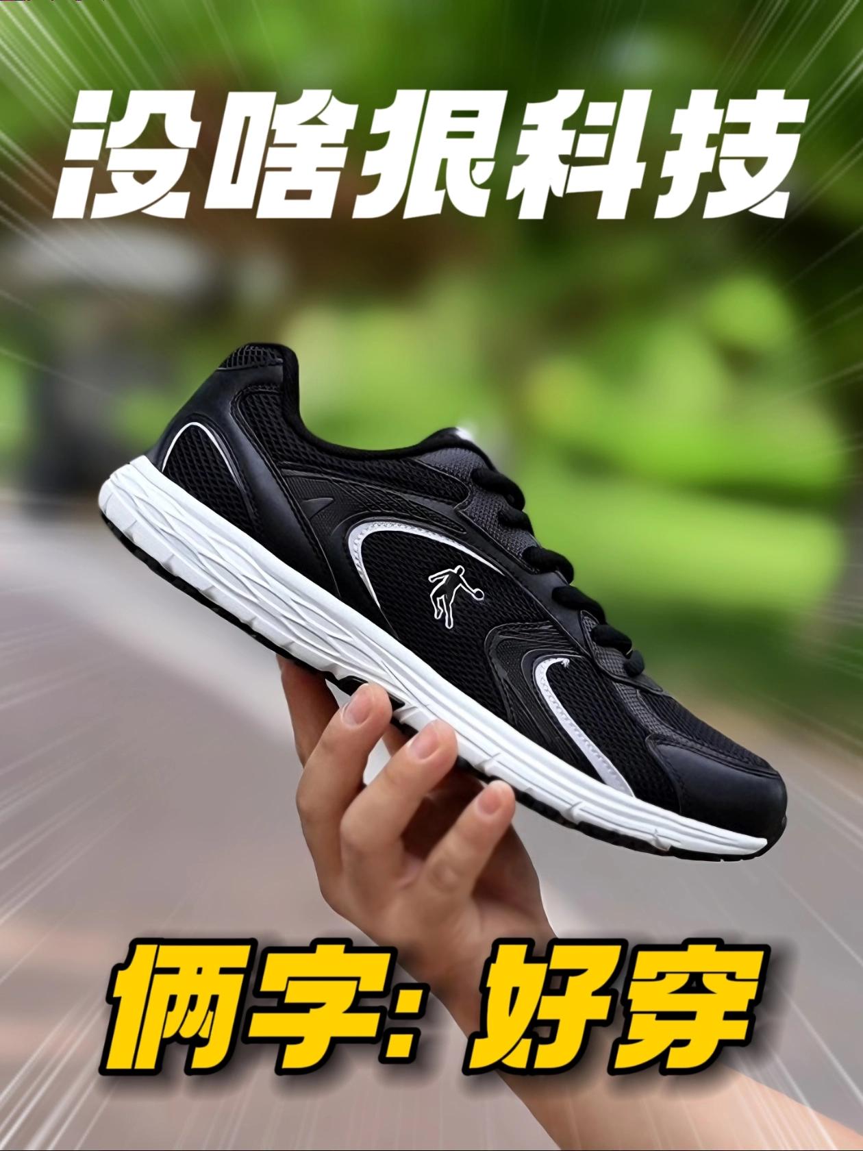夏日真神!好穿就完事了❗