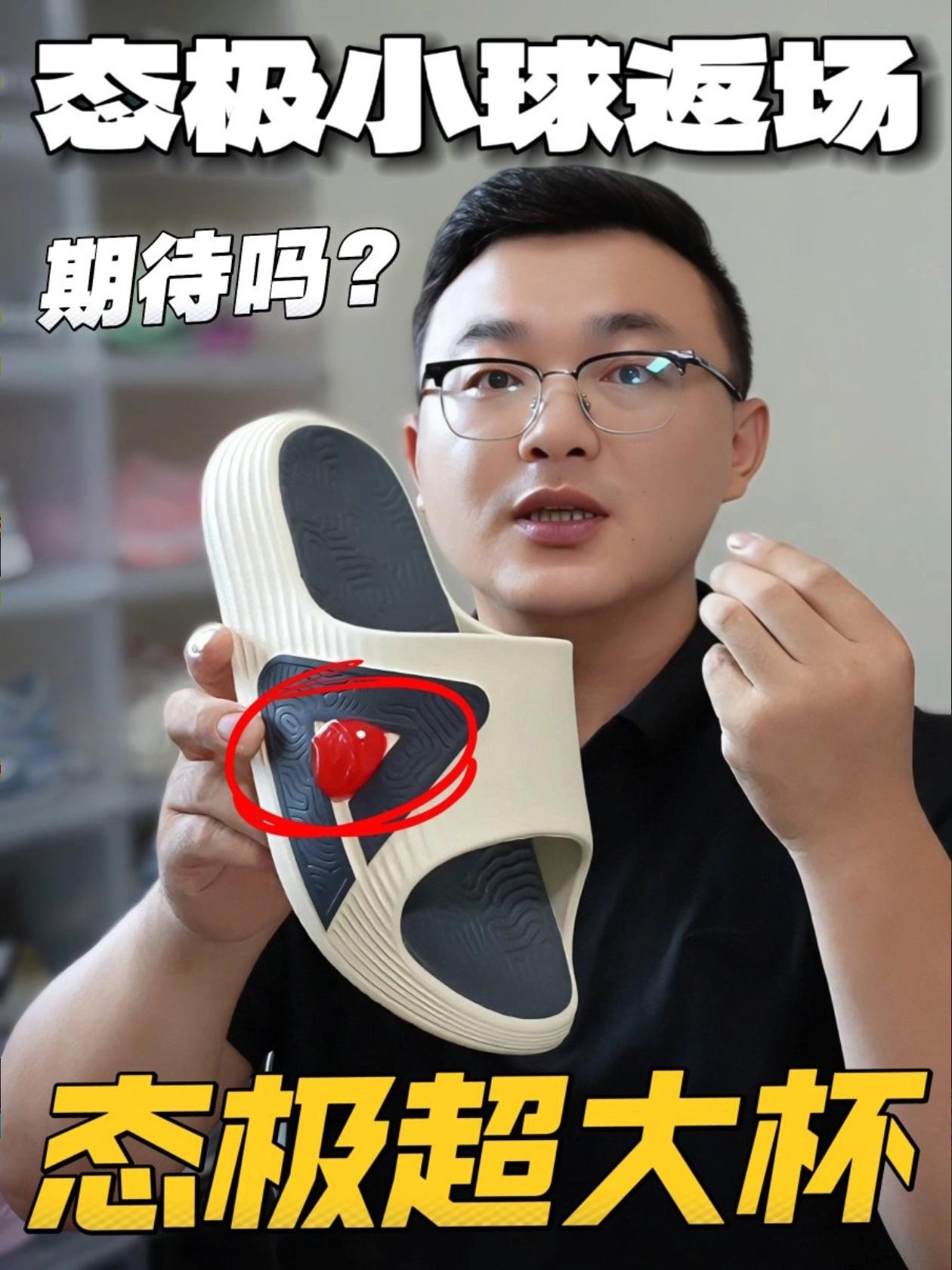 超大杯态极!加量不加价❗