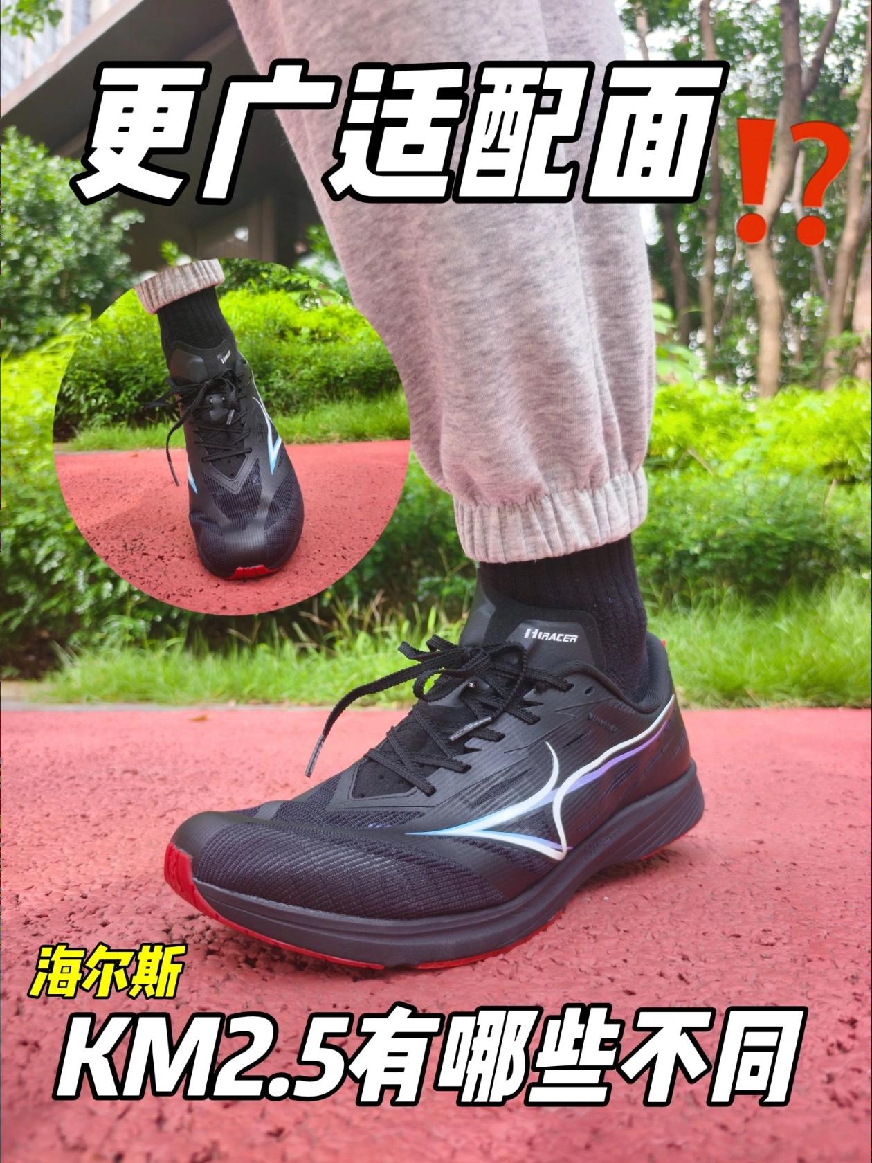 反向拓宽?海尔斯这波是什么操作?