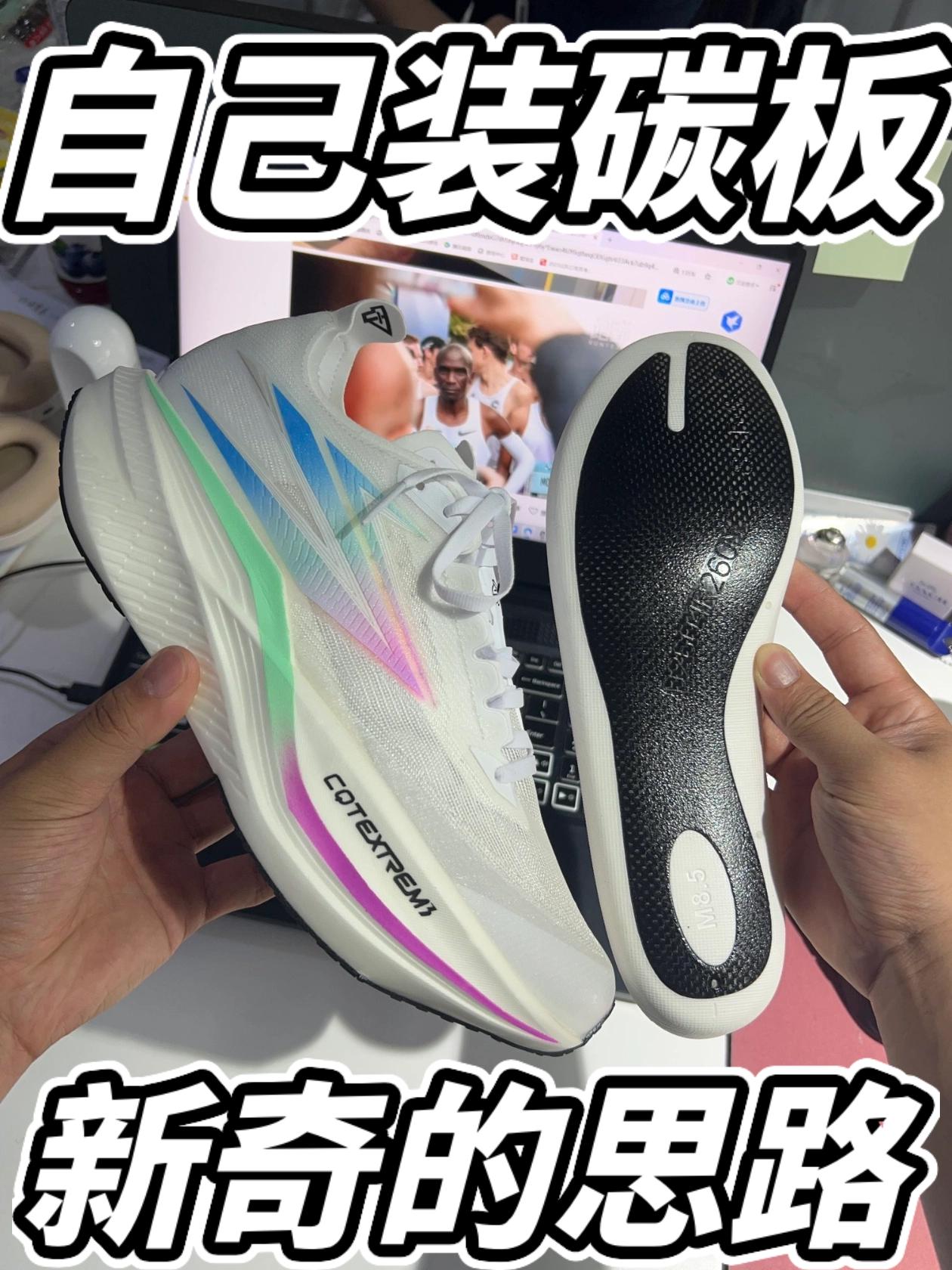 真是妥妥体验感‼️你自己装过碳板吗⁉️