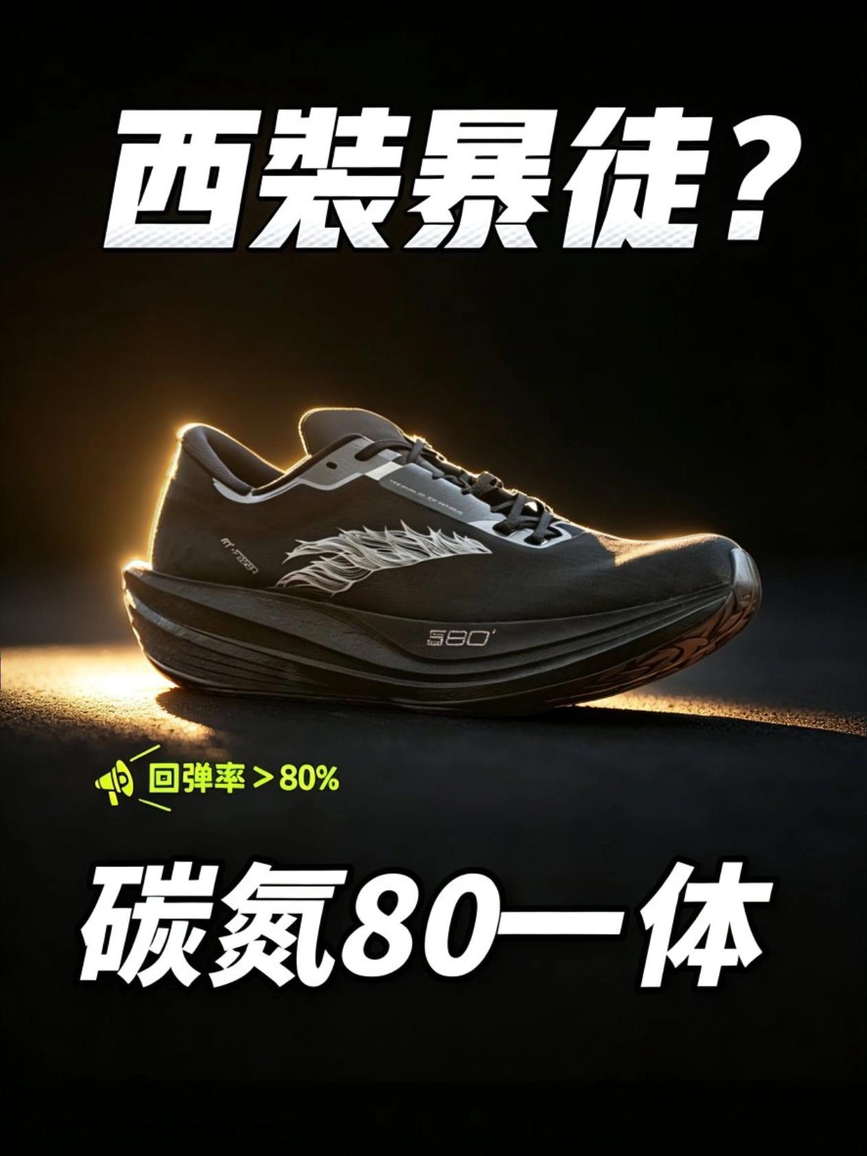 碳氮一体!300档直接乱鲨了❗