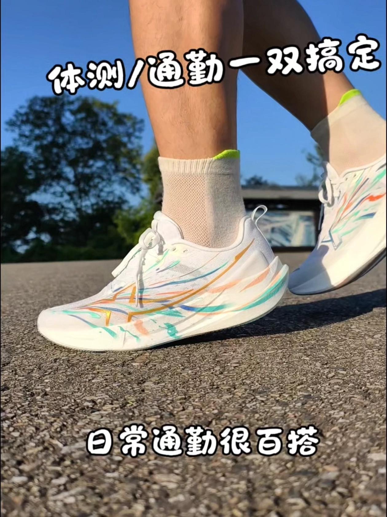 体测神鞋？特步2000公里5.0无碳板实测