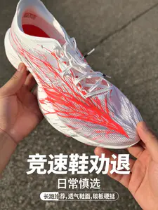 别拿竞速鞋压马路|安踏C10二代实测心得