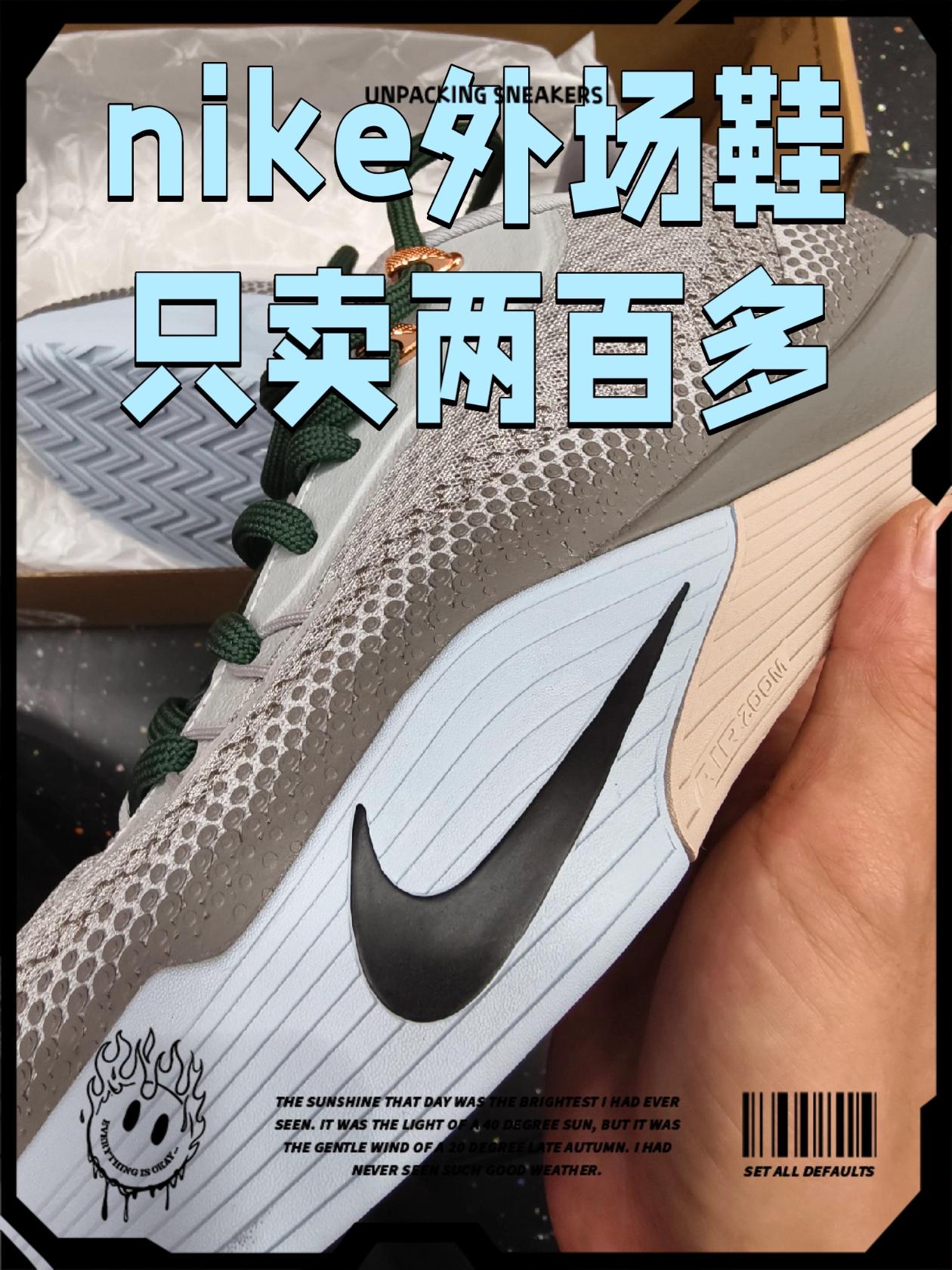 nike 专为外场设计的篮球鞋,降到二开了!