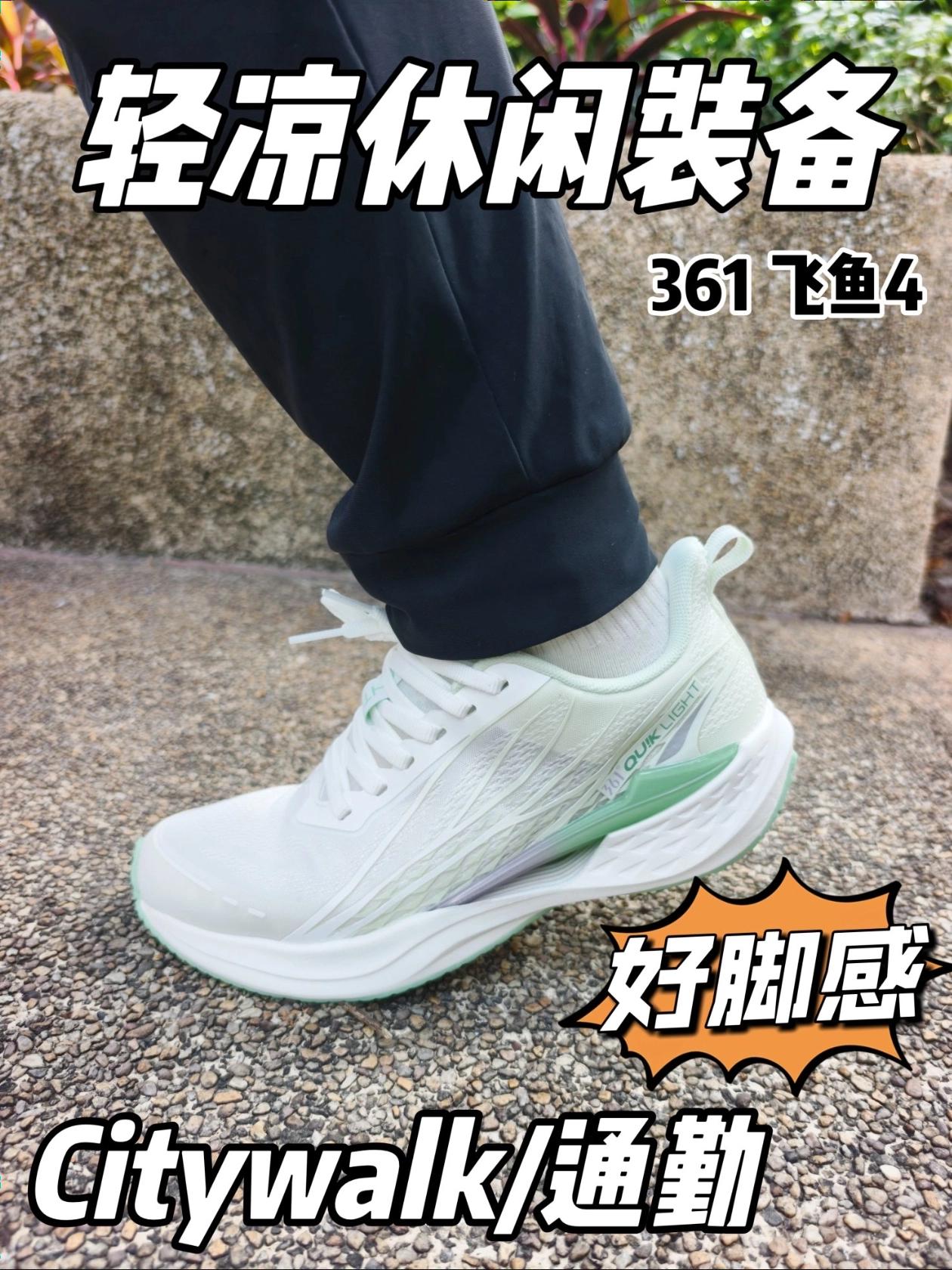 😛通勤搭子更新一下~