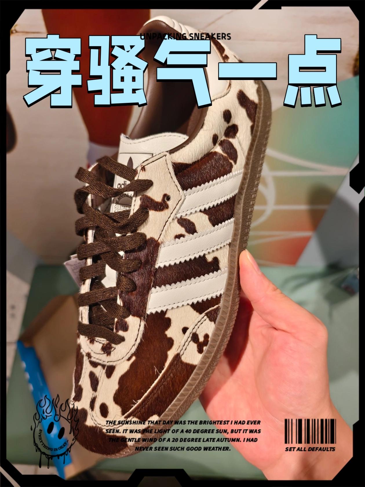 三百多就能拿下这双 豹纹+马毛 三叶草超绝搭配薄底鞋！