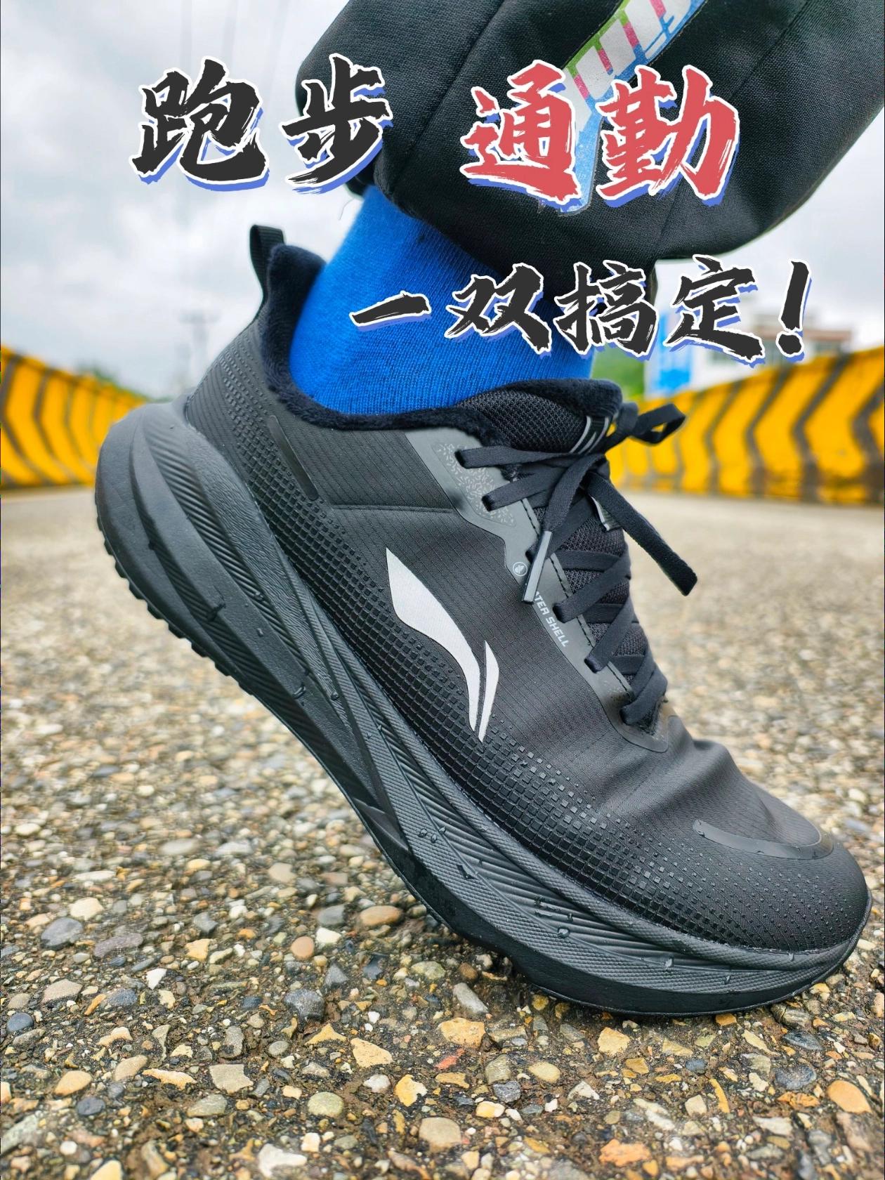 秋冬保暖防泼水跑鞋|这双高性价比回弹缓震跑鞋值得一看