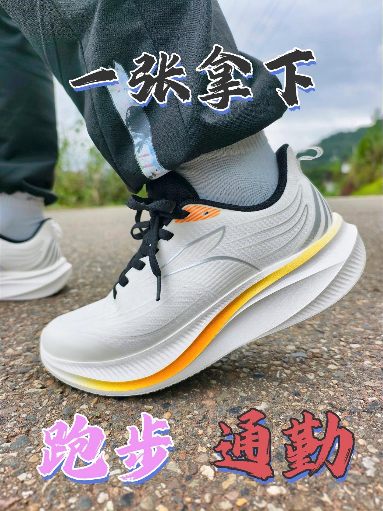 日常通勤怕湿鞋?361°防泼水跑鞋上脚说说