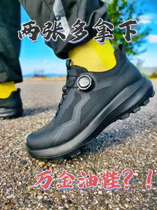 每次出门系鞋带嫌烦?43码实测JEEP旋钮鞋
