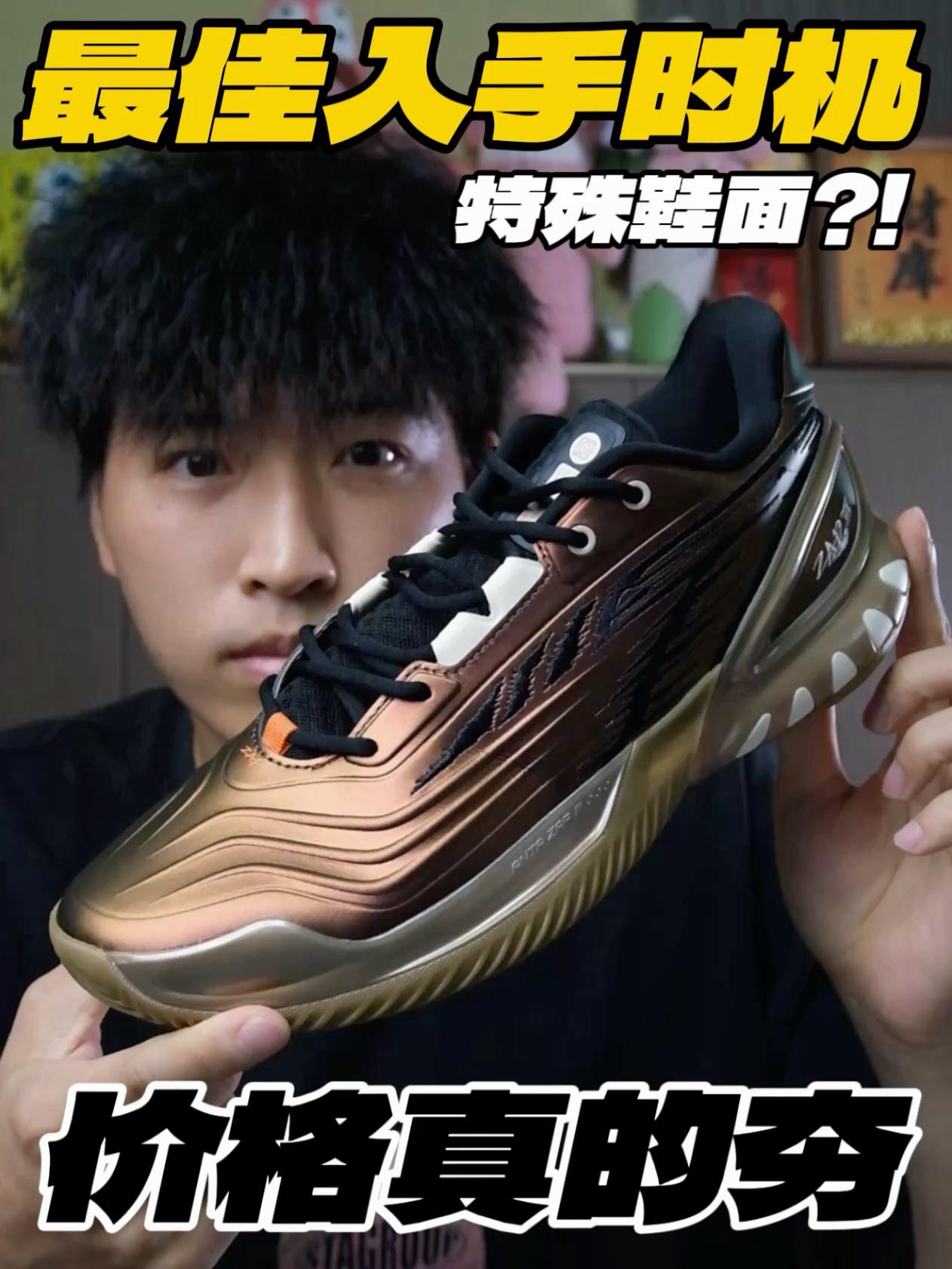 瞬息3的最佳入手时机⁉️居然还有特殊鞋面‼️