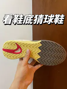 【这个大底太治愈了,看的出来是哪一双鞋嘛】
