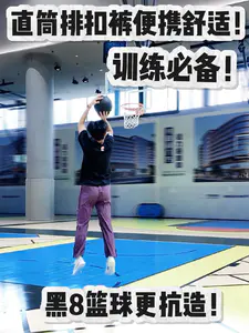 秋日训练就选这一套❗️穿搭和实战都轻松拿捏❗️