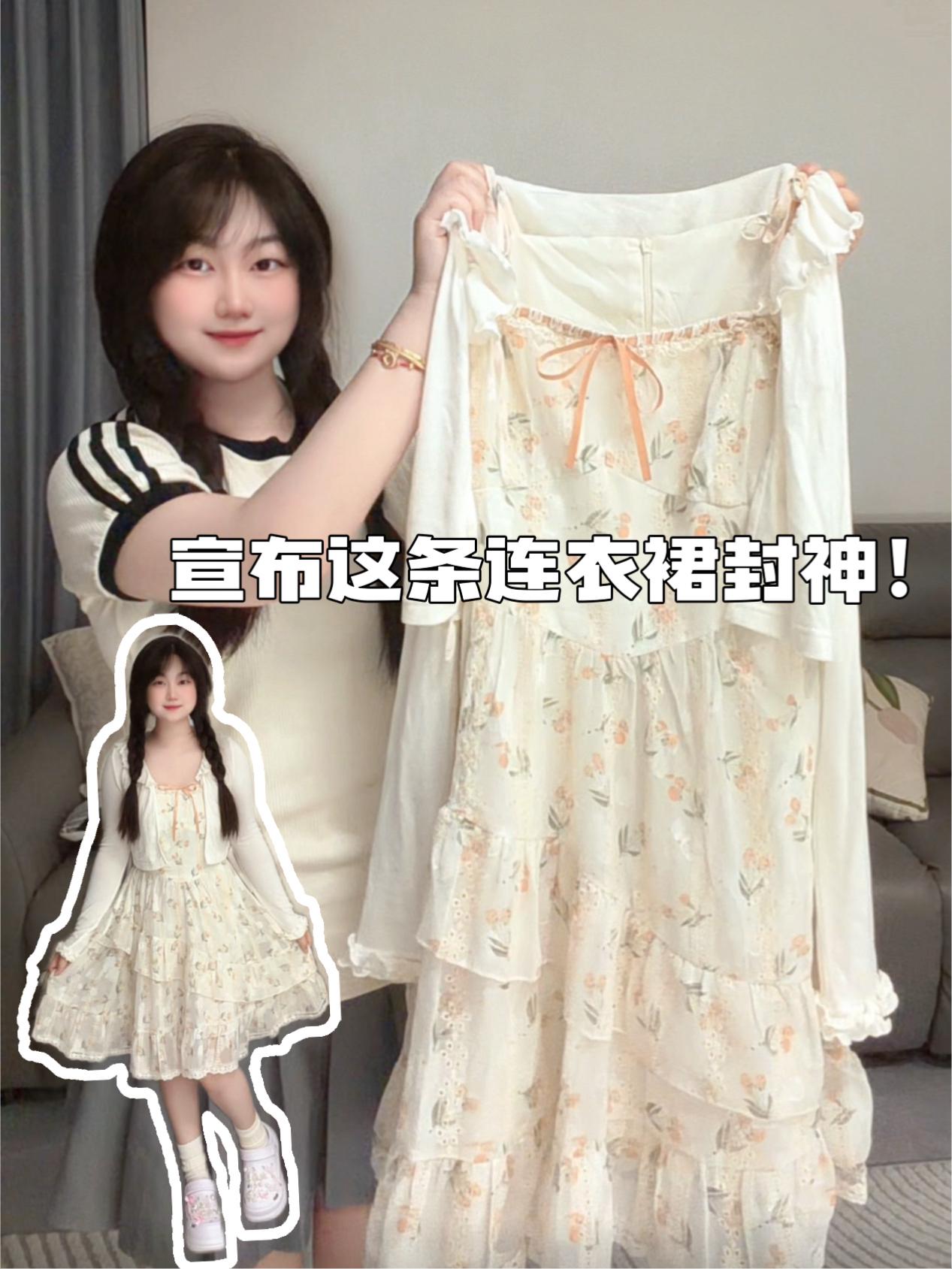 💭浅浅期待这套碎花连衣裙吧！甜美又可爱～
