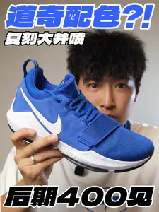 后期后期4开的道奇⁉️复刻配色井喷‼️