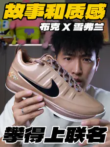 故事和质感⁉️攀得上联名的新配色‼️