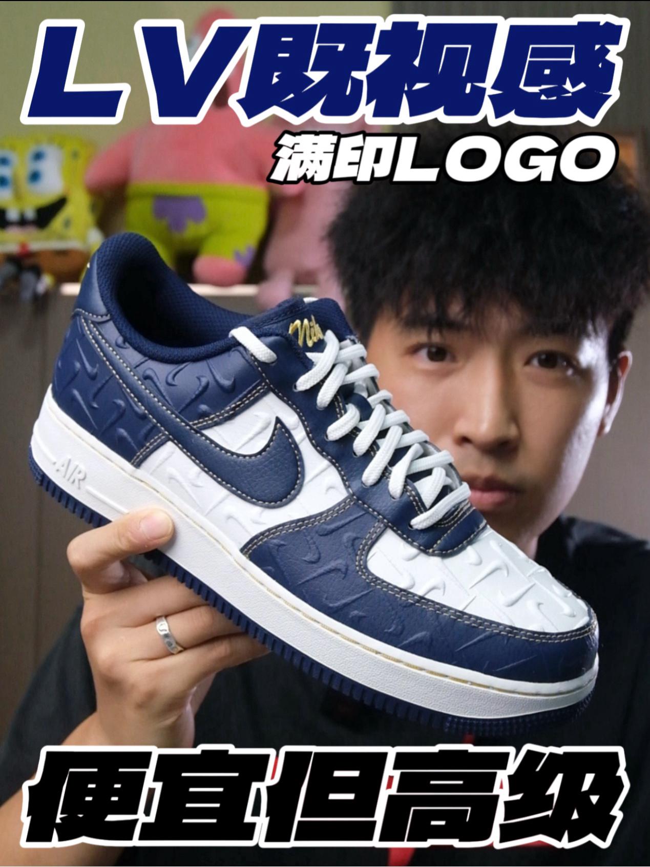 联名既视感⁉️便宜但高级‼️