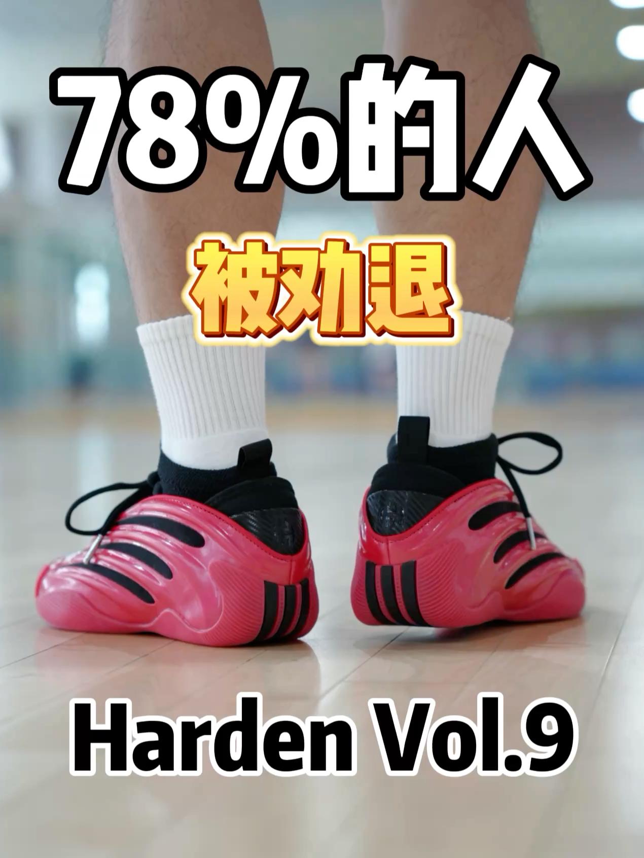 火箭登？看好再买！