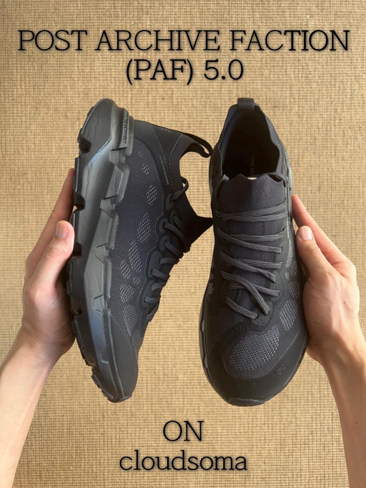 PAF 5.0，不出彩但有突破！