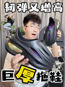 小个子男生看过来‼️这双亚束🩴增高还好穿💥