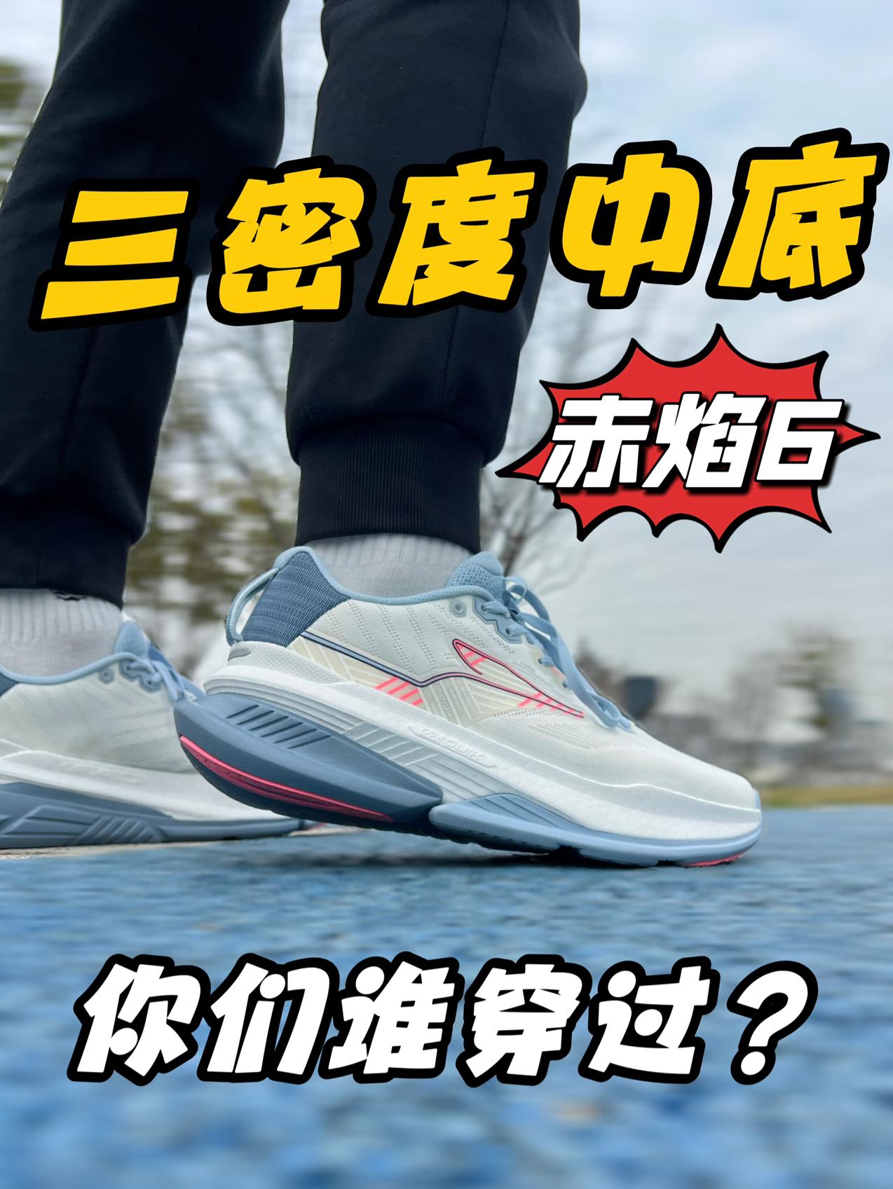 卷起来了？都整上三密度了！