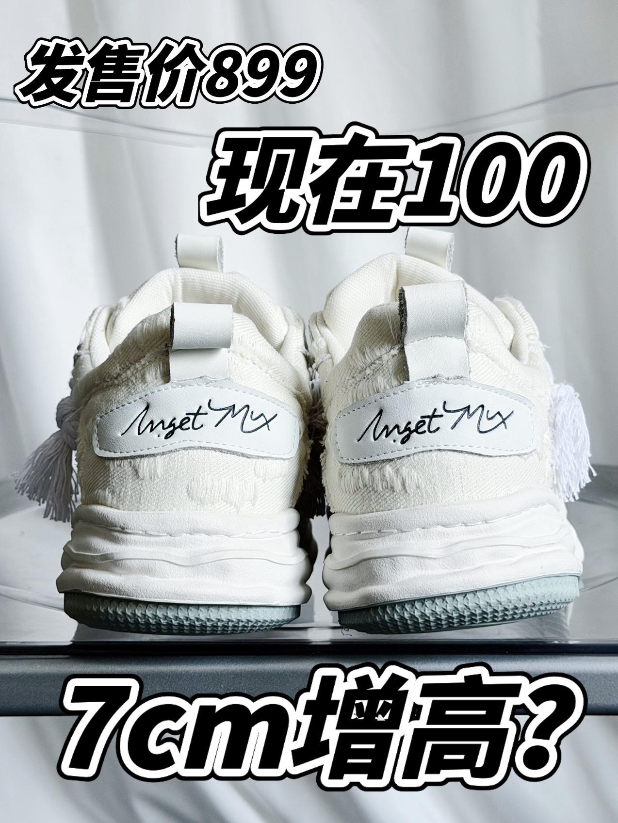 🍃小众轻奢❗️发售899现在100多❓起飞起飞🚀🚀