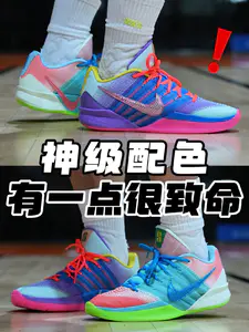 帅到爆炸!学生党的校园神鞋!