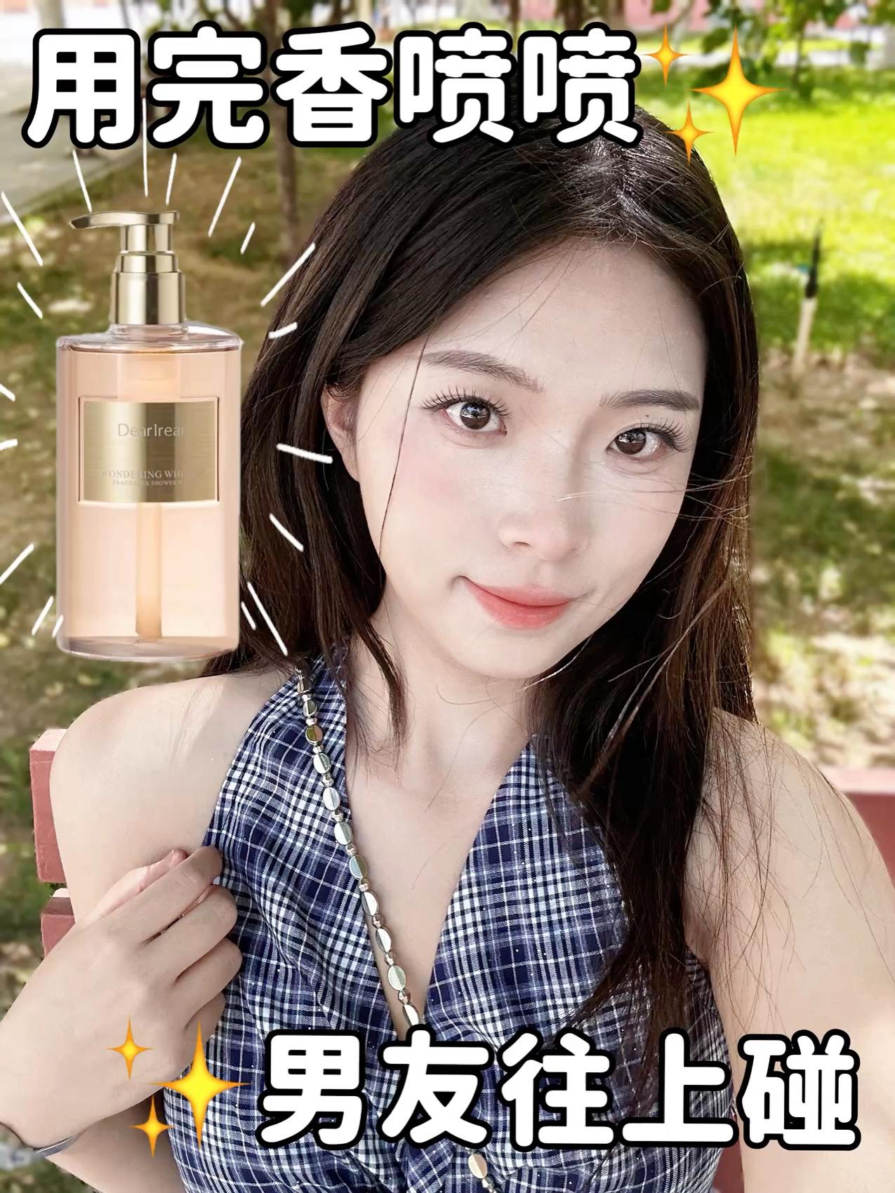 大揭密：“小香风”的诞生‼️