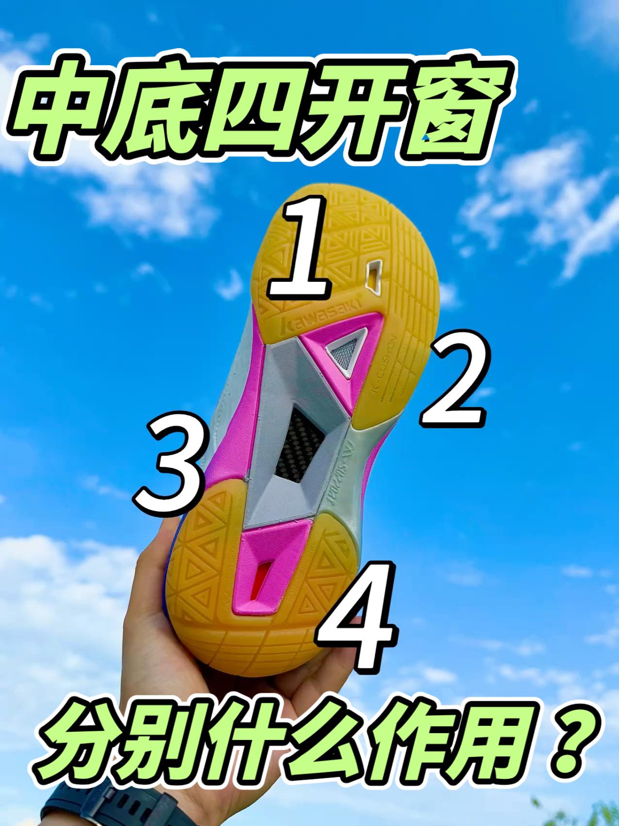 8大科技加持‼️脚感如何❓🤔