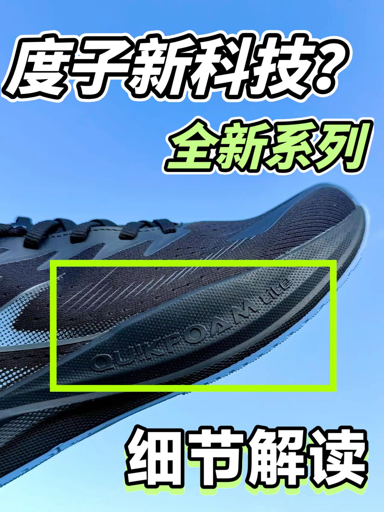 这个系列虽小众,但好穿✅